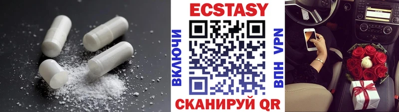 Ecstasy MDMA  Купить закладки  Белово 
