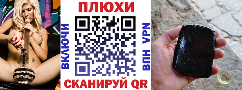 ГАШИШ ice o lator  Купить закладки  Белово 