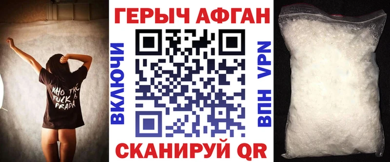 ГЕРОИН герыч  Купить где  Белово 