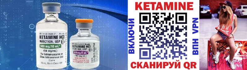Купить  Белово  КЕТАМИН ketamine 