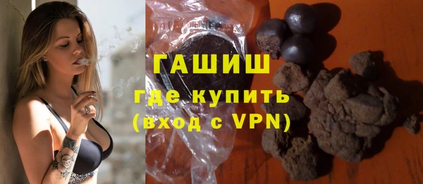 гашиш Заволжье