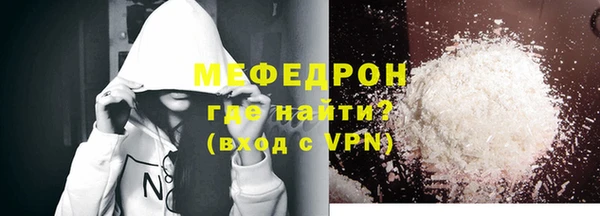 молекула духа Заводоуковск