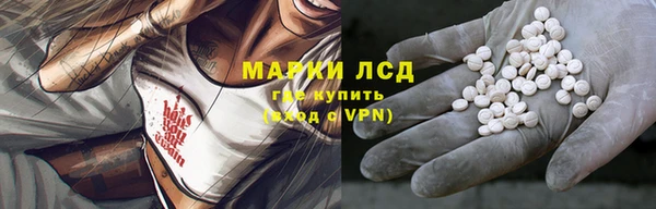 прущий лед Заволжск
