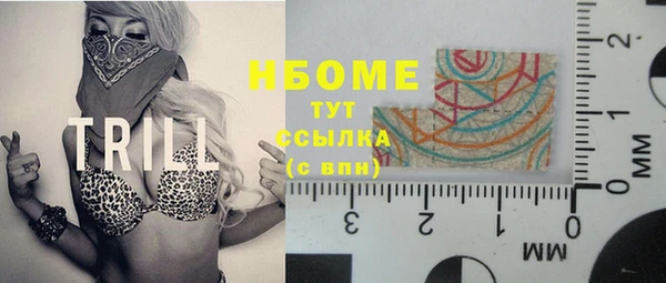 гашиш Заволжье