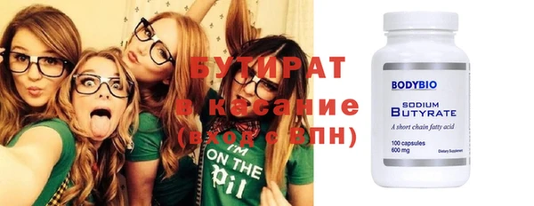 гашиш Заволжье