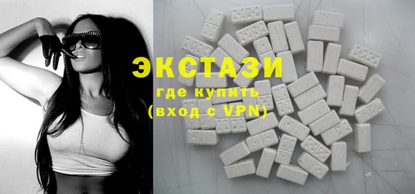 молекула духа Заводоуковск