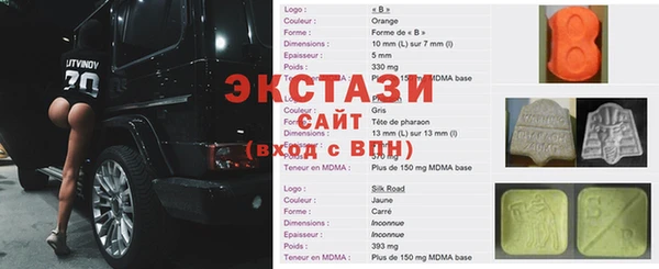 прущий лед Заволжск