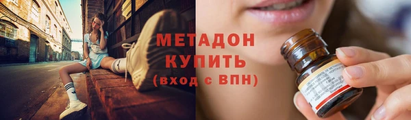 молекула духа Заводоуковск