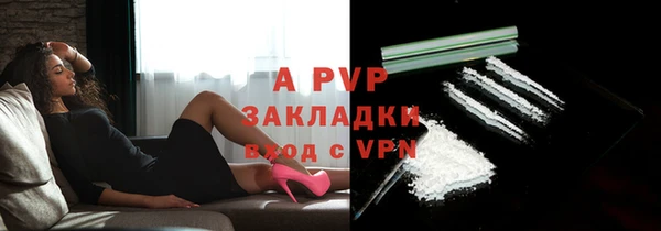 прущий лед Заволжск