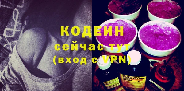 прущий лед Заволжск