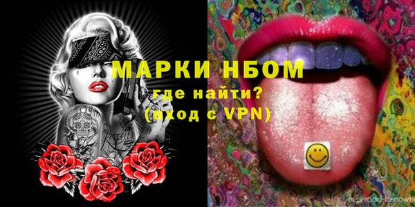 молекула духа Заводоуковск