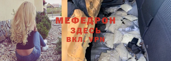 мет Ельня