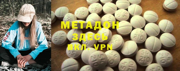 COCAINE Елизово