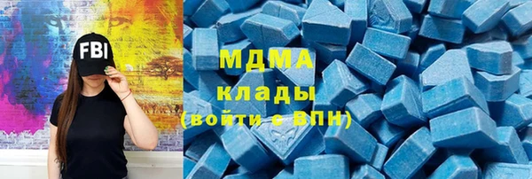 гашиш Заволжье