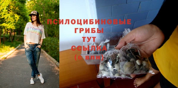 гашиш Заволжье