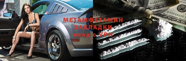 мет Ельня