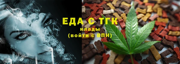 прущий лед Заволжск