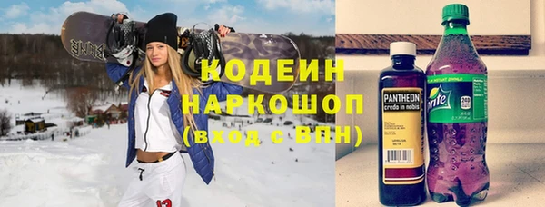 гашиш Заволжье