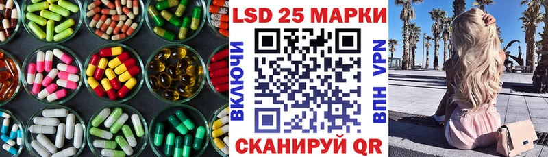 Лсд 25 экстази кислота  Купить закладки  Белово 
