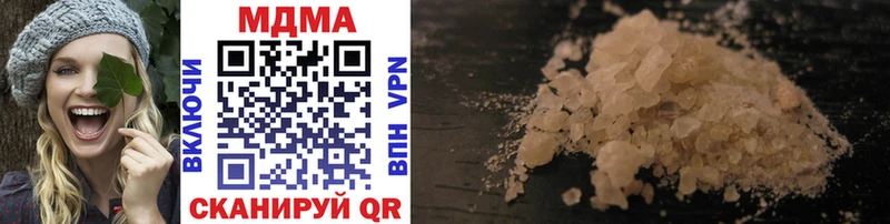 Купить  Белово  MDMA кристаллы 