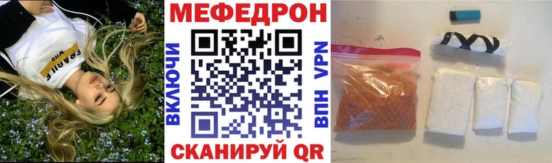 Купить закладки  Белово  МЕФ кристаллы 