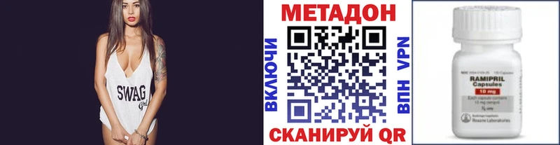 Купить закладки  Белово  МЕТАДОН белоснежный 