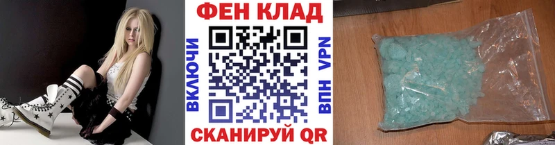 Купить где  Белово  Первитин витя 