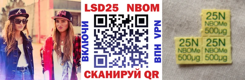 Купить где  Белово  Марки NBOMe 1,8мг 