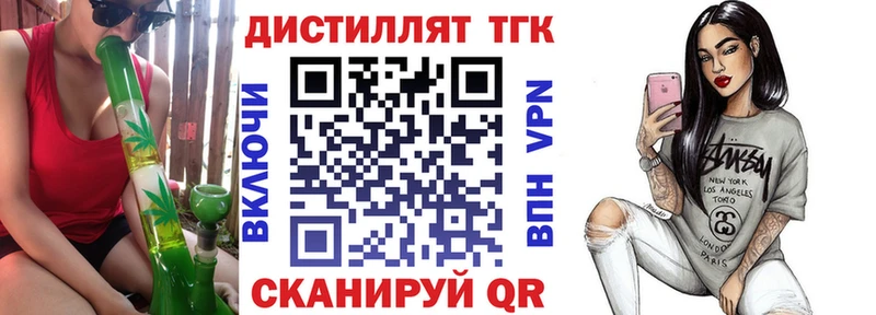 Купить закладки  Белово  ТГК Wax 