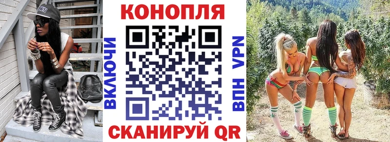 Купить где  Белово  Конопля AK-47 